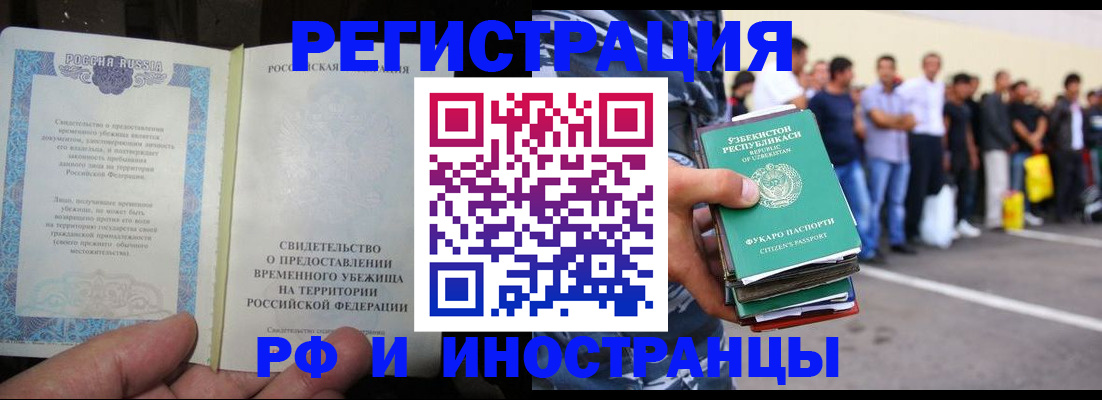 пропишу в квартире в Усинске